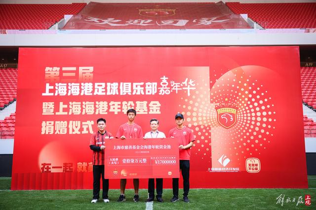 尹波：山东泰山赢了比赛 输了“政治”